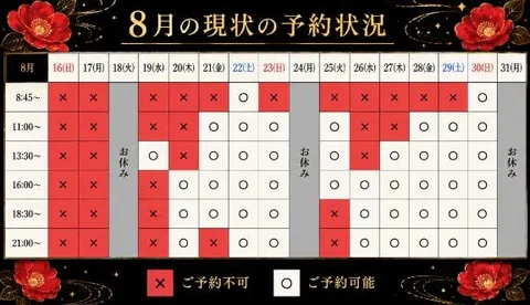 椿の写メ日記｜聖女～マリア～ 吉原高級店ソープ