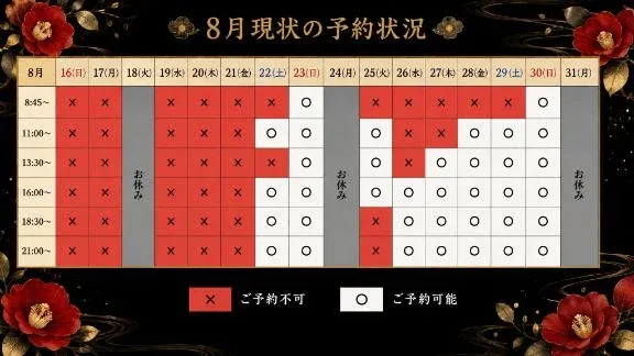 椿の写メ日記｜聖女～マリア～ 吉原高級店ソープ