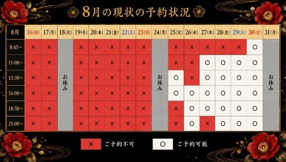 椿の写メ日記｜聖女～マリア～ 吉原高級店ソープ