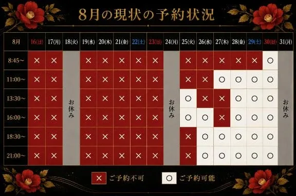 椿の写メ日記｜聖女～マリア～ 吉原高級店ソープ