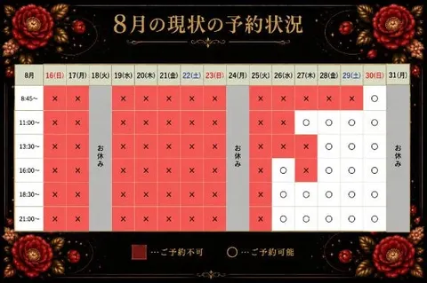 椿の写メ日記｜聖女～マリア～ 吉原高級店ソープ