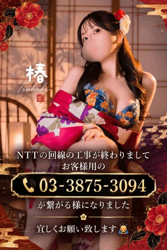 椿の写メ日記｜聖女～マリア～ 吉原高級店ソープ