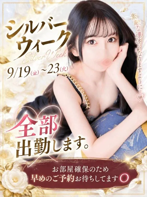 椿の写メ日記｜聖女～マリア～ 吉原高級店ソープ