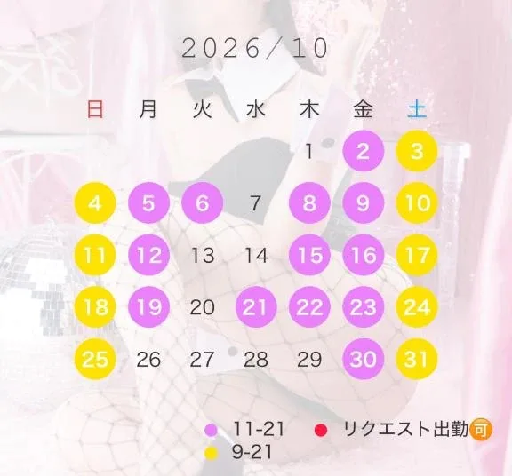 椿の写メ日記｜聖女～マリア～ 吉原高級店ソープ