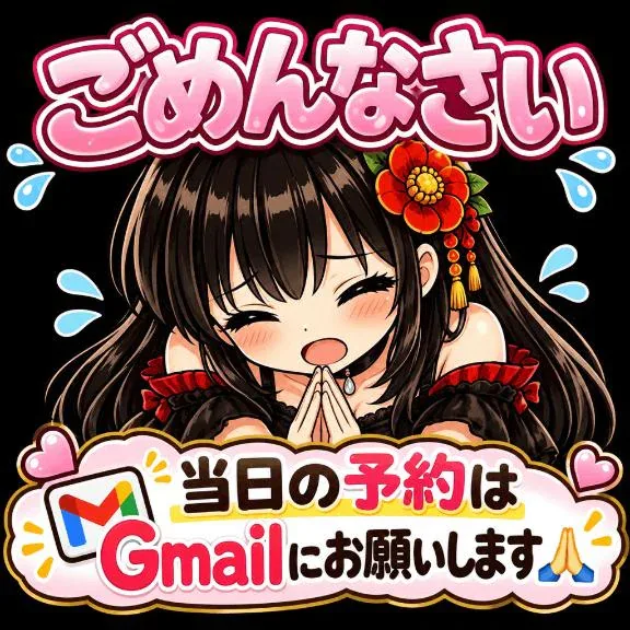 椿の写メ日記｜聖女～マリア～ 吉原高級店ソープ