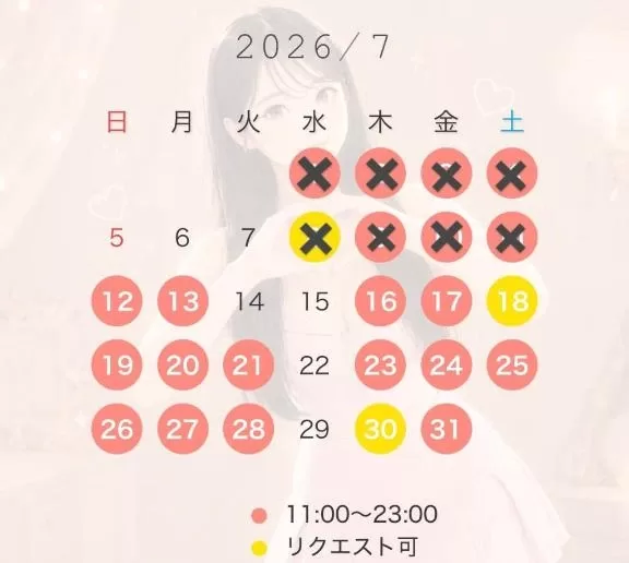 まなの写メ日記｜聖女～マリア～ 吉原高級店ソープ