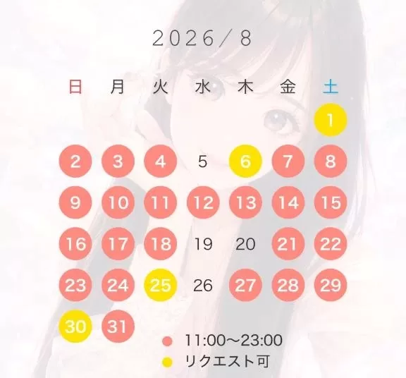 まなの写メ日記｜聖女～マリア～ 吉原高級店ソープ