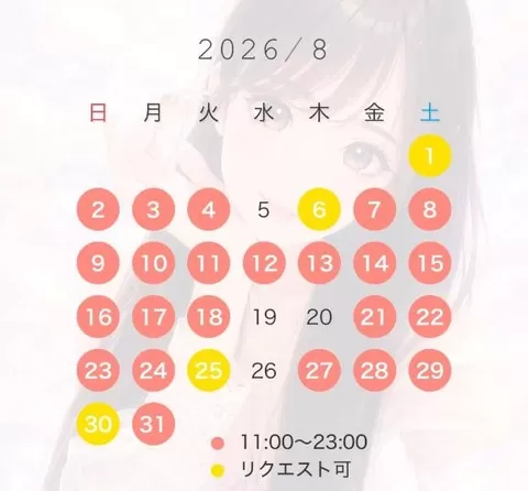 まなの写メ日記｜聖女～マリア～ 吉原高級店ソープ
