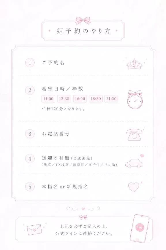 まなの写メ日記｜聖女～マリア～ 吉原高級店ソープ