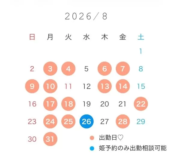 さつきの写メ日記｜聖女～マリア～ 吉原高級店ソープ