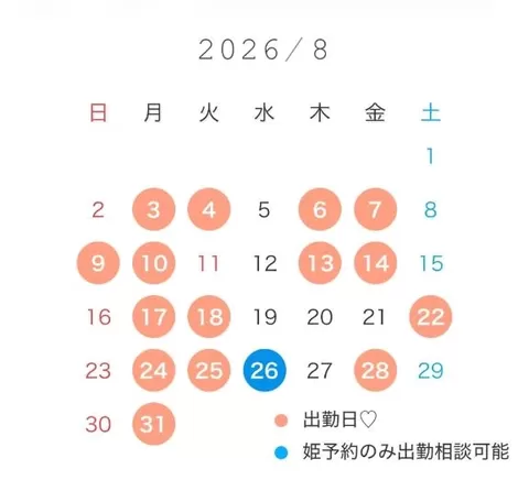 さつきの写メ日記|聖女~マリア~ 吉原高級店ソープ