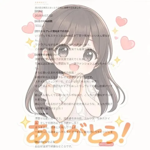 さつきの写メ日記｜聖女～マリア～ 吉原高級店ソープ
