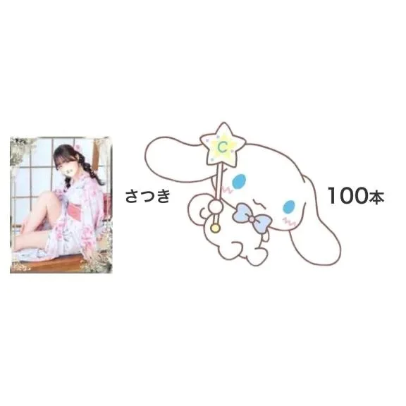 さつきの写メ日記｜聖女～マリア～ 吉原高級店ソープ