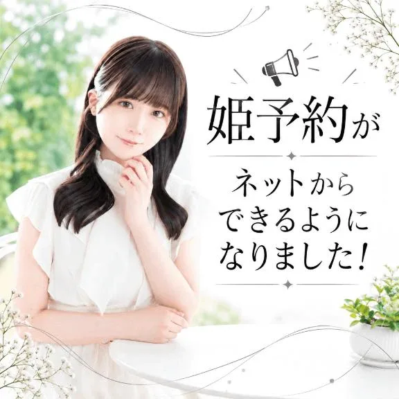 さつきの写メ日記｜聖女～マリア～ 吉原高級店ソープ