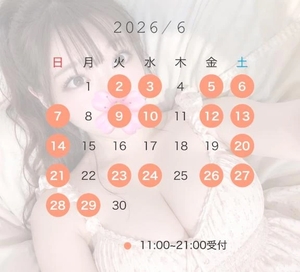 さくらの写メ日記｜聖女～マリア～ 吉原高級店ソープ