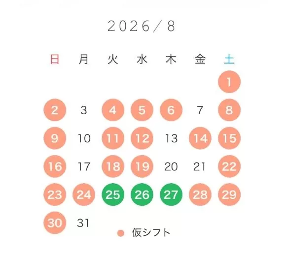 さくらの写メ日記｜聖女～マリア～ 吉原高級店ソープ