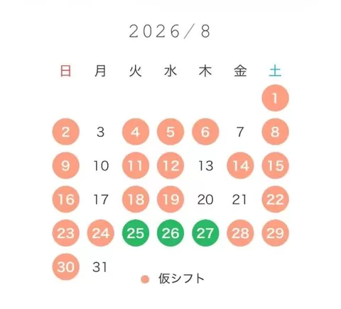 さくらの写メ日記｜聖女～マリア～ 吉原高級店ソープ