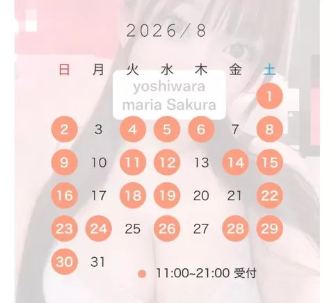 さくらの写メ日記｜聖女～マリア～ 吉原高級店ソープ