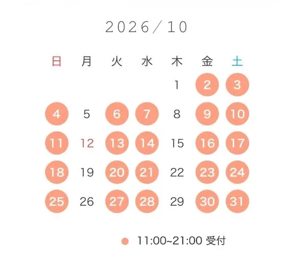 さくらの写メ日記｜聖女～マリア～ 吉原高級店ソープ