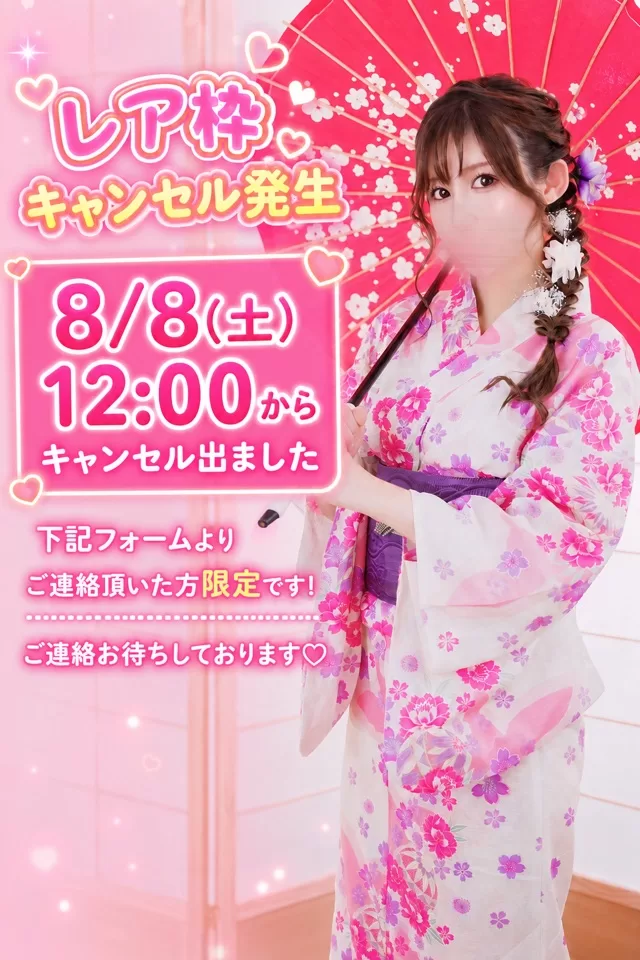 ありすの写メ日記｜王室 吉原高級店ソープ