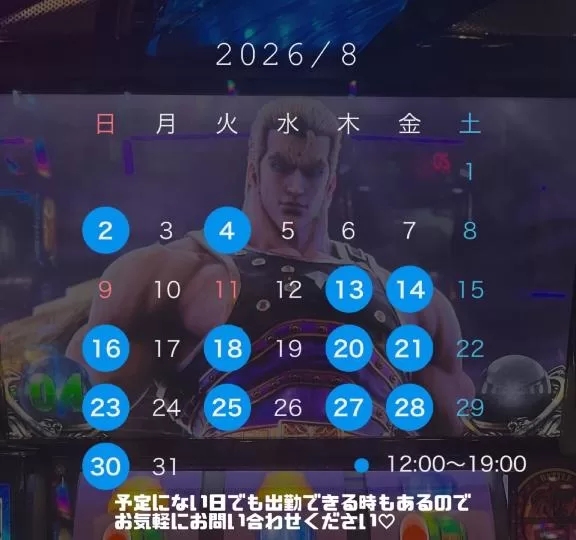 乃愛の写メ日記｜王室 吉原高級店ソープ