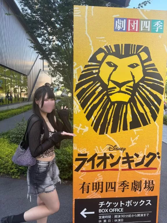 乃愛の写メ日記｜王室 吉原高級店ソープ