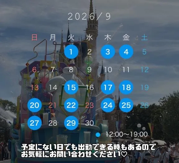 乃愛の写メ日記｜王室 吉原高級店ソープ