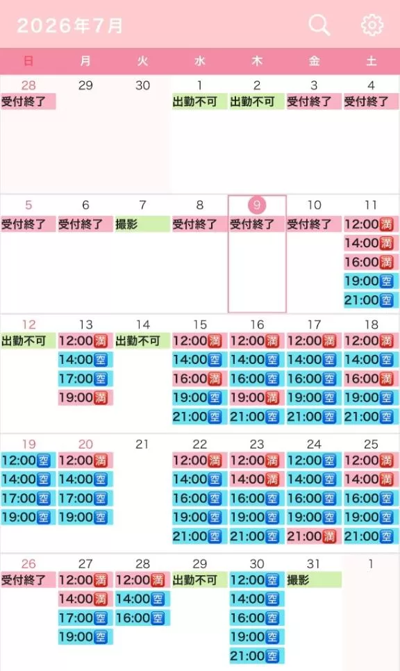 真白の写メ日記｜王室 吉原高級店ソープ