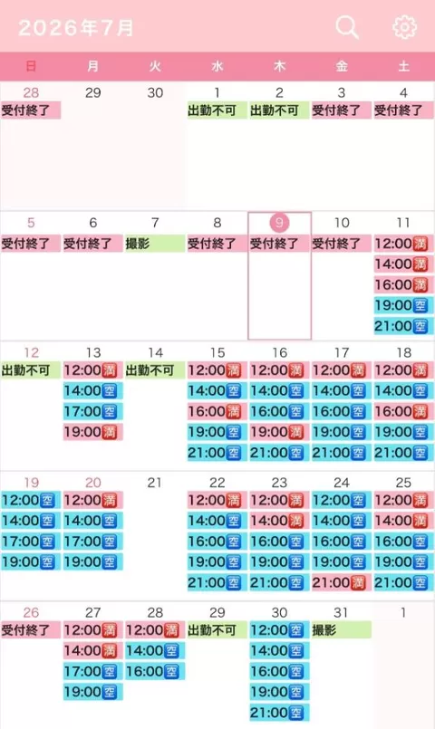 真白の写メ日記｜王室 吉原高級店ソープ