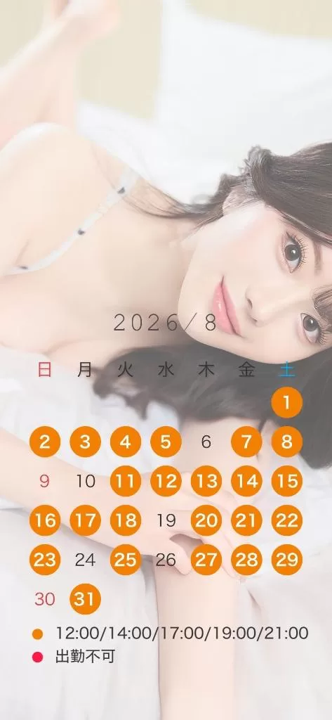 真白の写メ日記｜王室 吉原高級店ソープ
