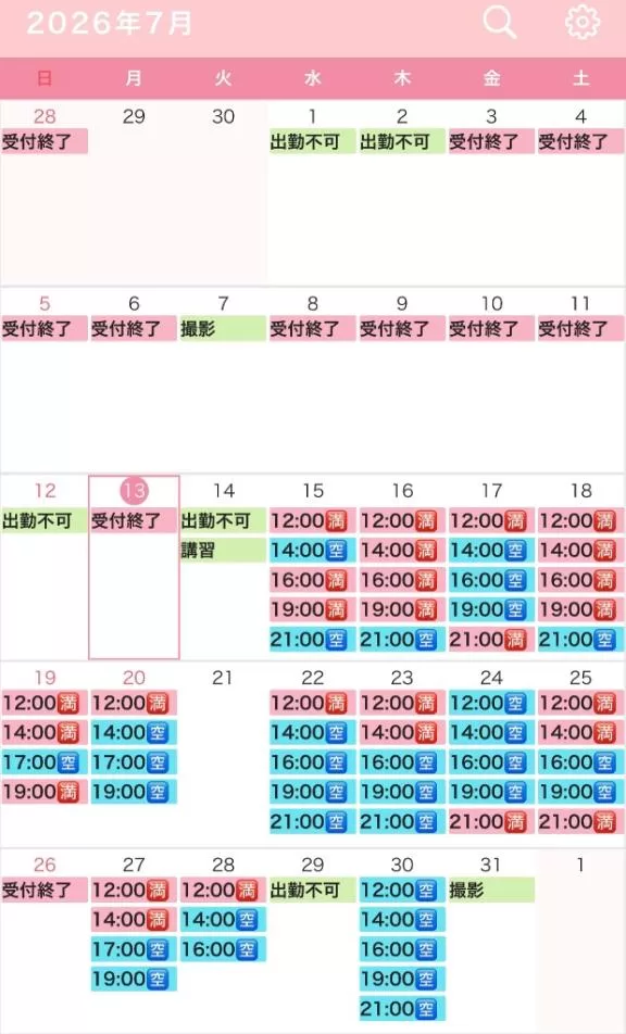 真白の写メ日記｜王室 吉原高級店ソープ
