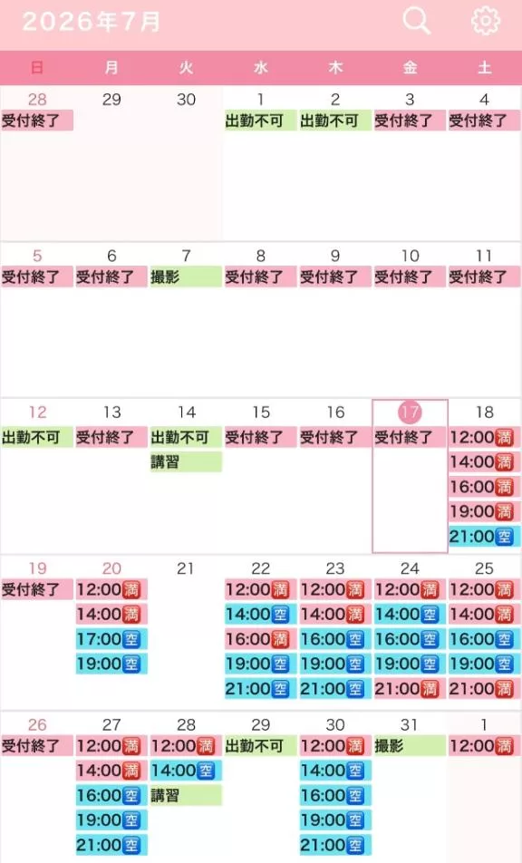 真白の写メ日記｜王室 吉原高級店ソープ
