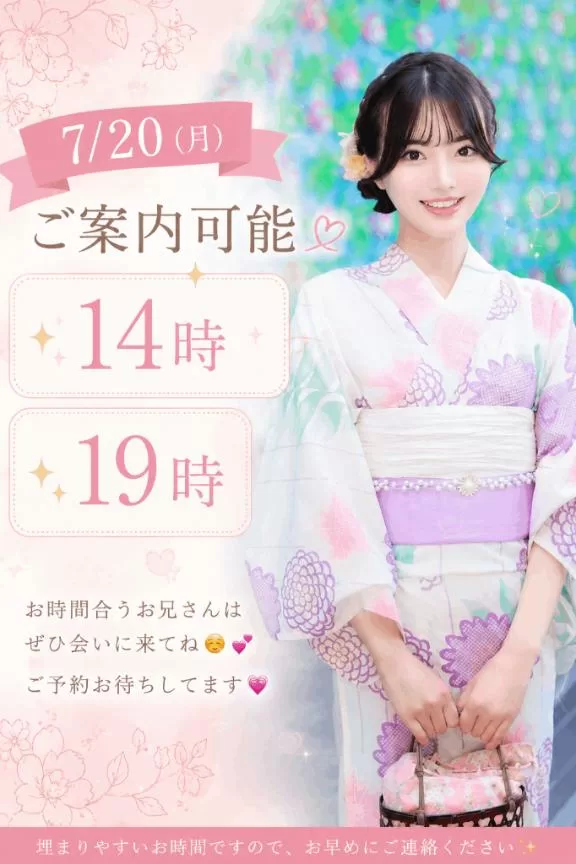 真白の写メ日記｜王室 吉原高級店ソープ