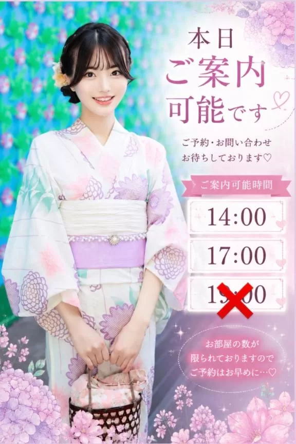 真白の写メ日記｜王室 吉原高級店ソープ