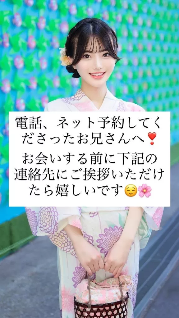 真白の写メ日記｜王室 吉原高級店ソープ