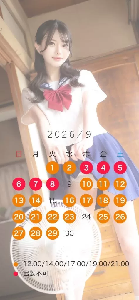 真白の写メ日記｜王室 吉原高級店ソープ