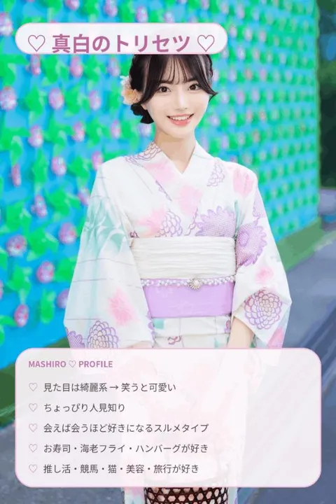 真白の写メ日記|王室 吉原高級店ソープ