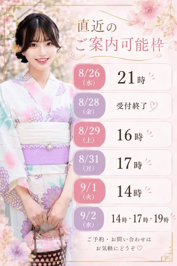 真白の写メ日記｜王室 吉原高級店ソープ