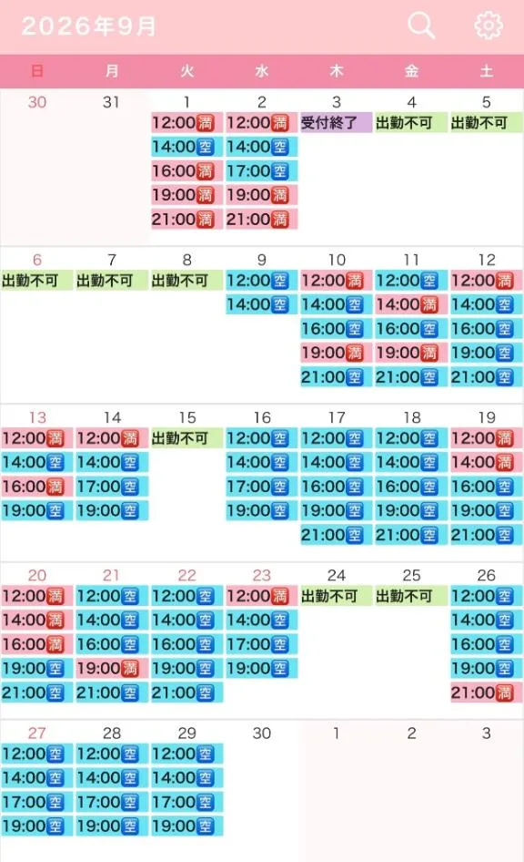 真白の写メ日記｜王室 吉原高級店ソープ