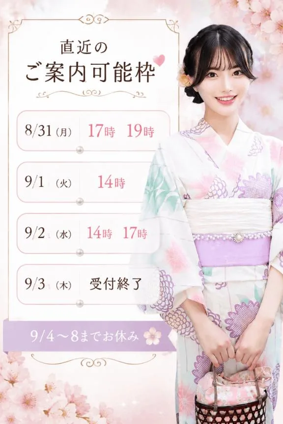 真白の写メ日記｜王室 吉原高級店ソープ