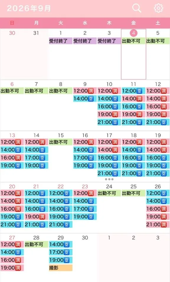 真白の写メ日記｜王室 吉原高級店ソープ