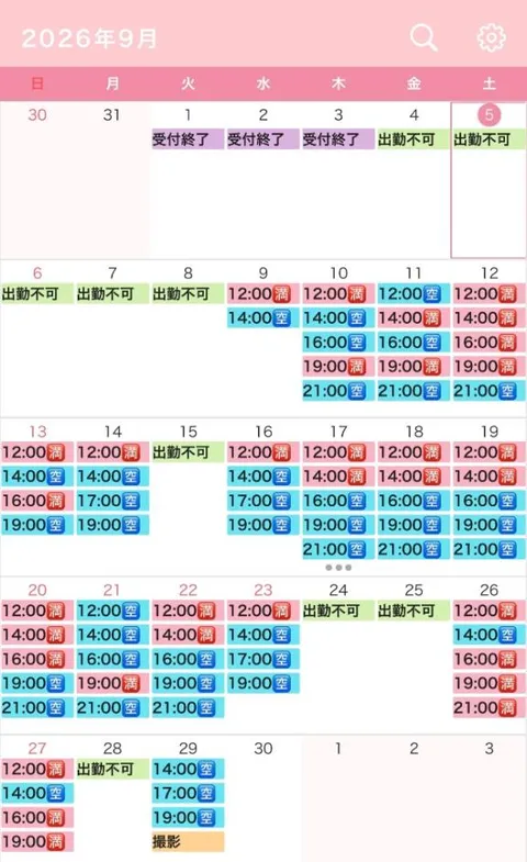 真白の写メ日記｜王室 吉原高級店ソープ