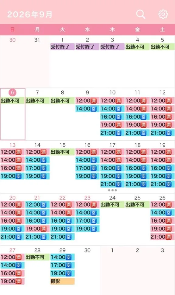 真白の写メ日記｜王室 吉原高級店ソープ