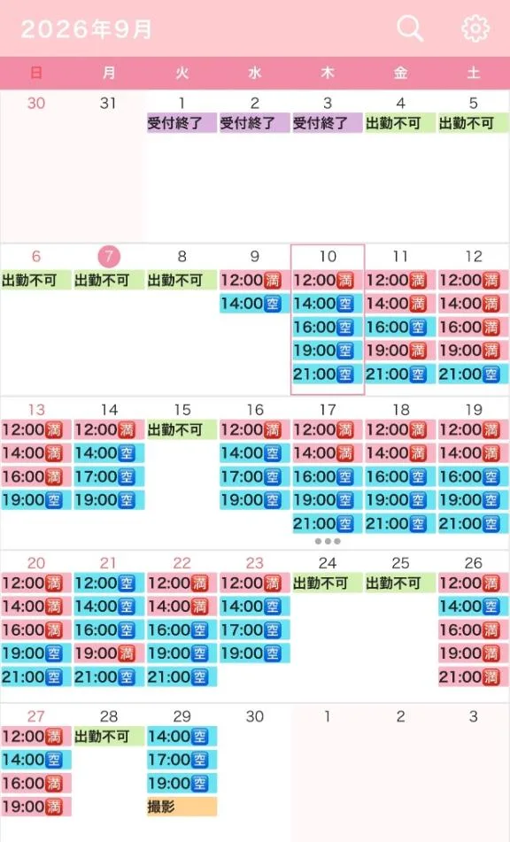真白の写メ日記｜王室 吉原高級店ソープ