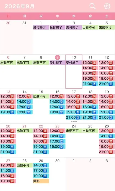 真白の写メ日記｜王室 吉原高級店ソープ