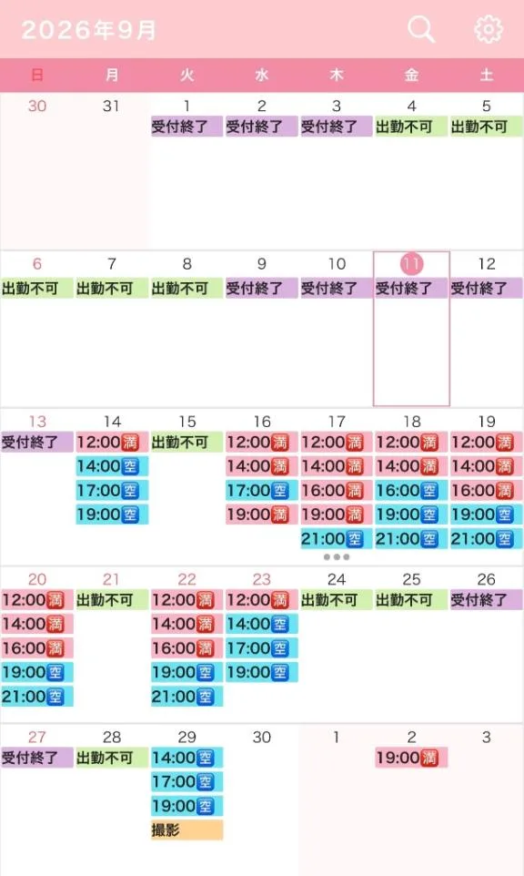 真白の写メ日記｜王室 吉原高級店ソープ