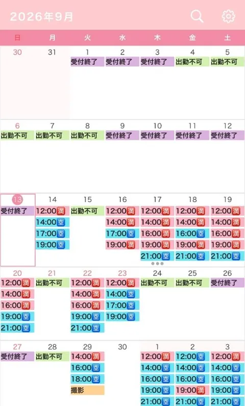 真白の写メ日記|王室 吉原高級店ソープ