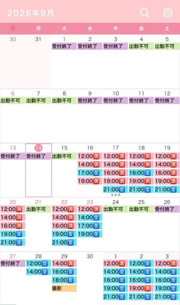 真白の写メ日記｜王室 吉原高級店ソープ
