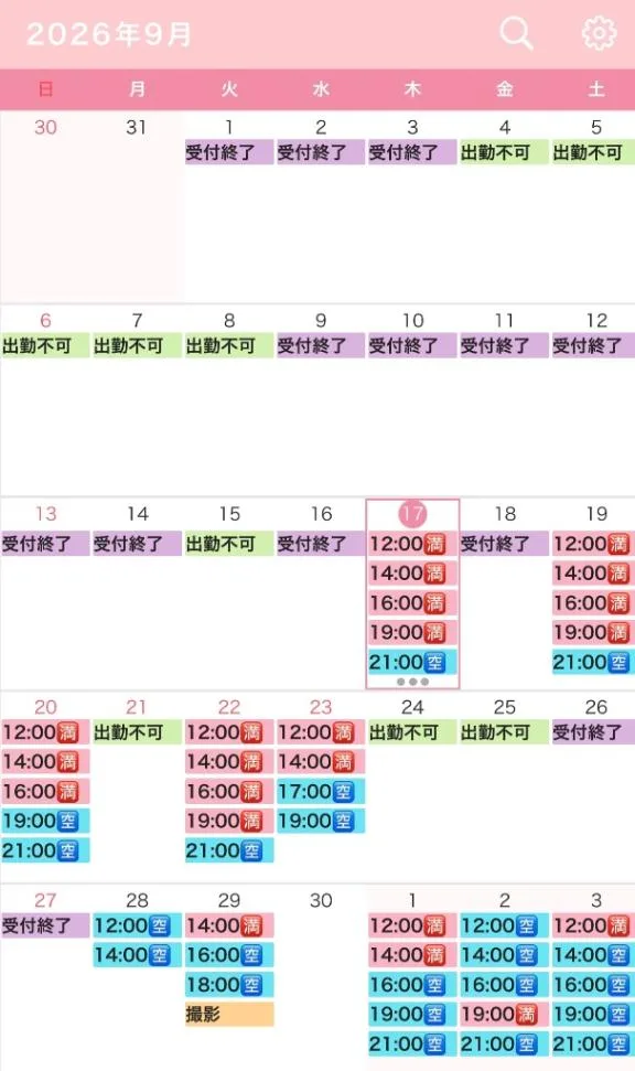 真白の写メ日記｜王室 吉原高級店ソープ
