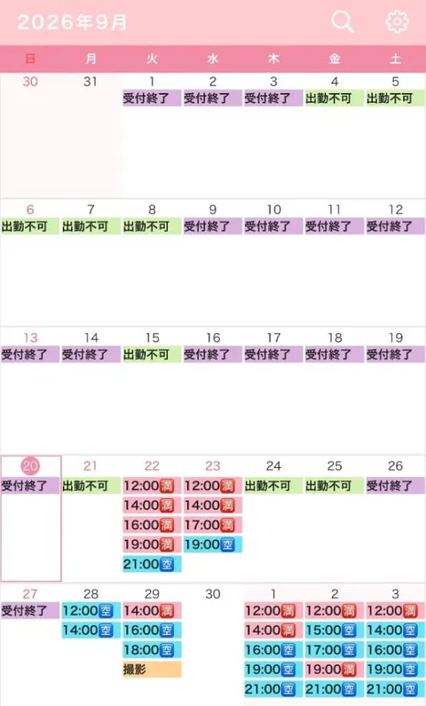 真白の写メ日記｜王室 吉原高級店ソープ
